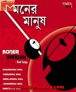 Moner Manush Folk song download